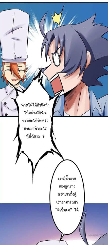 อ่านมังงะ การ์ตูน